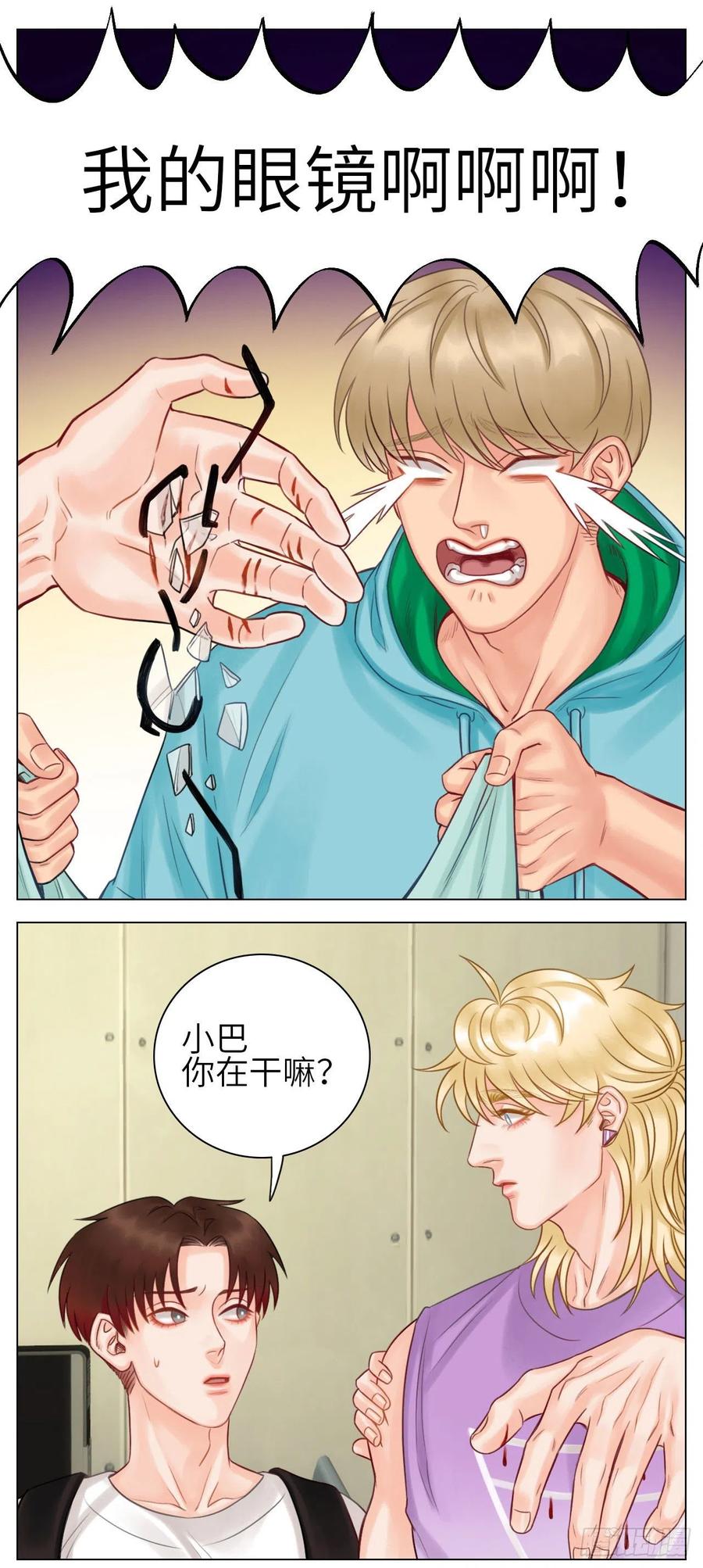 男生宿舍303 大狗狗能有什么心机呢 第10页