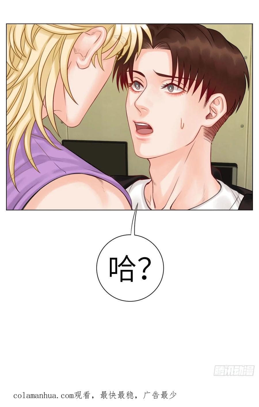 男生宿舍303 大狗狗能有什么心机呢 第16页