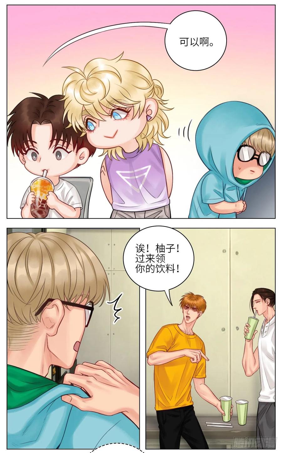 男生宿舍303 大狗狗能有什么心机呢 第2页