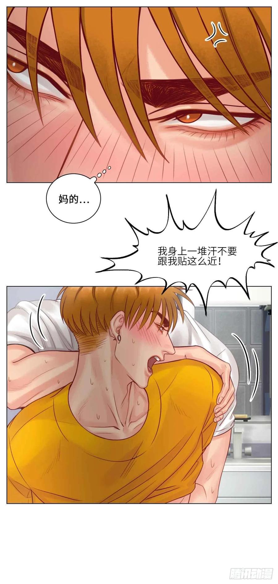 男生宿舍303 真香 第12页