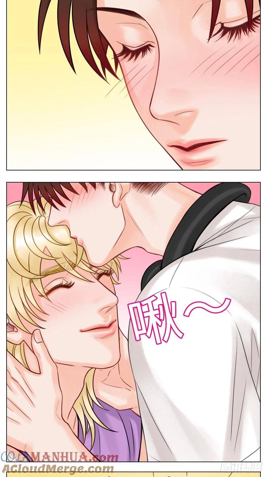 男生宿舍303 室友变男友？！ 第7页
