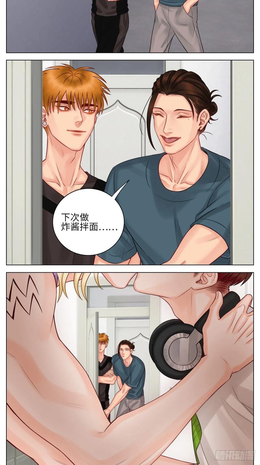 男生宿舍303 室友变男友？！ 第2页