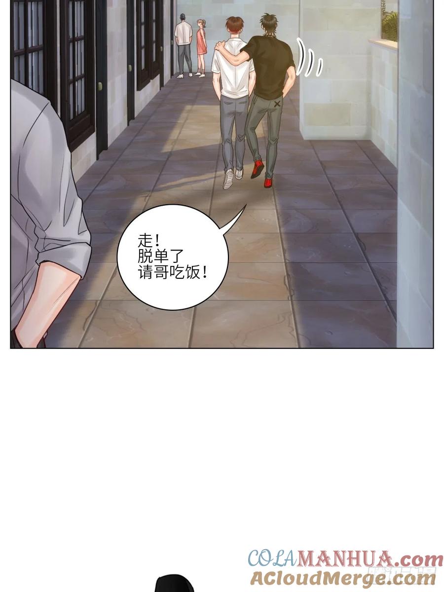 男生宿舍303 官宣啦 第17页