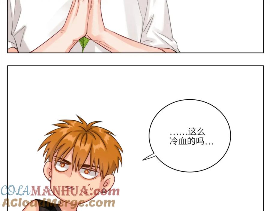 男生宿舍303 叶子哥的狗被欺负了！ 第40页