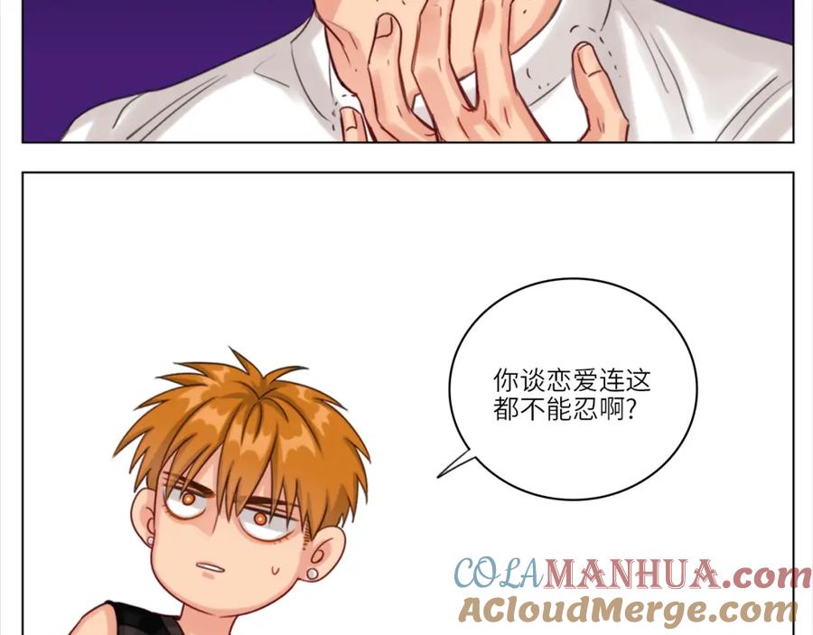 男生宿舍303 叶子哥的狗被欺负了！ 第37页