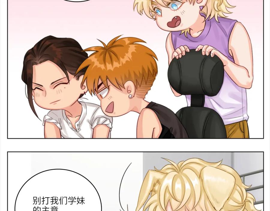 男生宿舍303 叶子哥的狗被欺负了！ 第42页