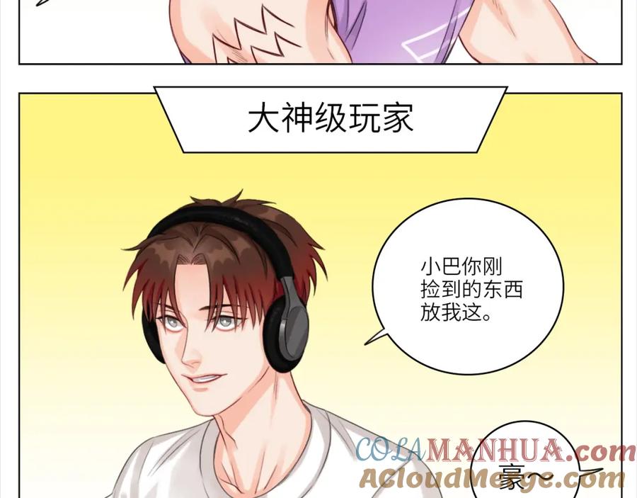 男生宿舍303 叶子哥的狗被欺负了！ 第25页