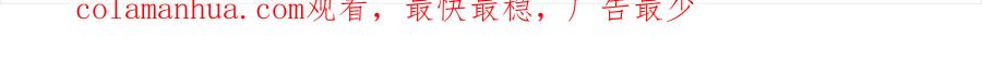 男生宿舍303 叶子哥的狗被欺负了！ 第45页