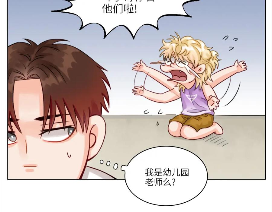 男生宿舍303 叶子哥的狗被欺负了！ 第44页