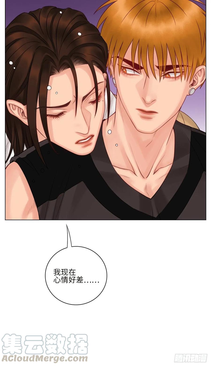 男生宿舍303 楚晏的困难 第16页