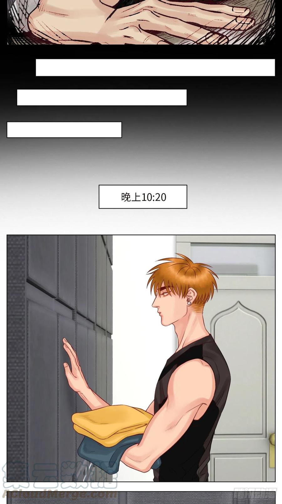 男生宿舍303 楚晏的困难 第14页