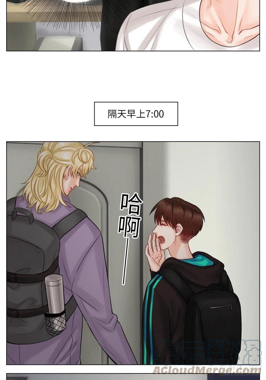 男生宿舍303 叶子的小纠结 第17页