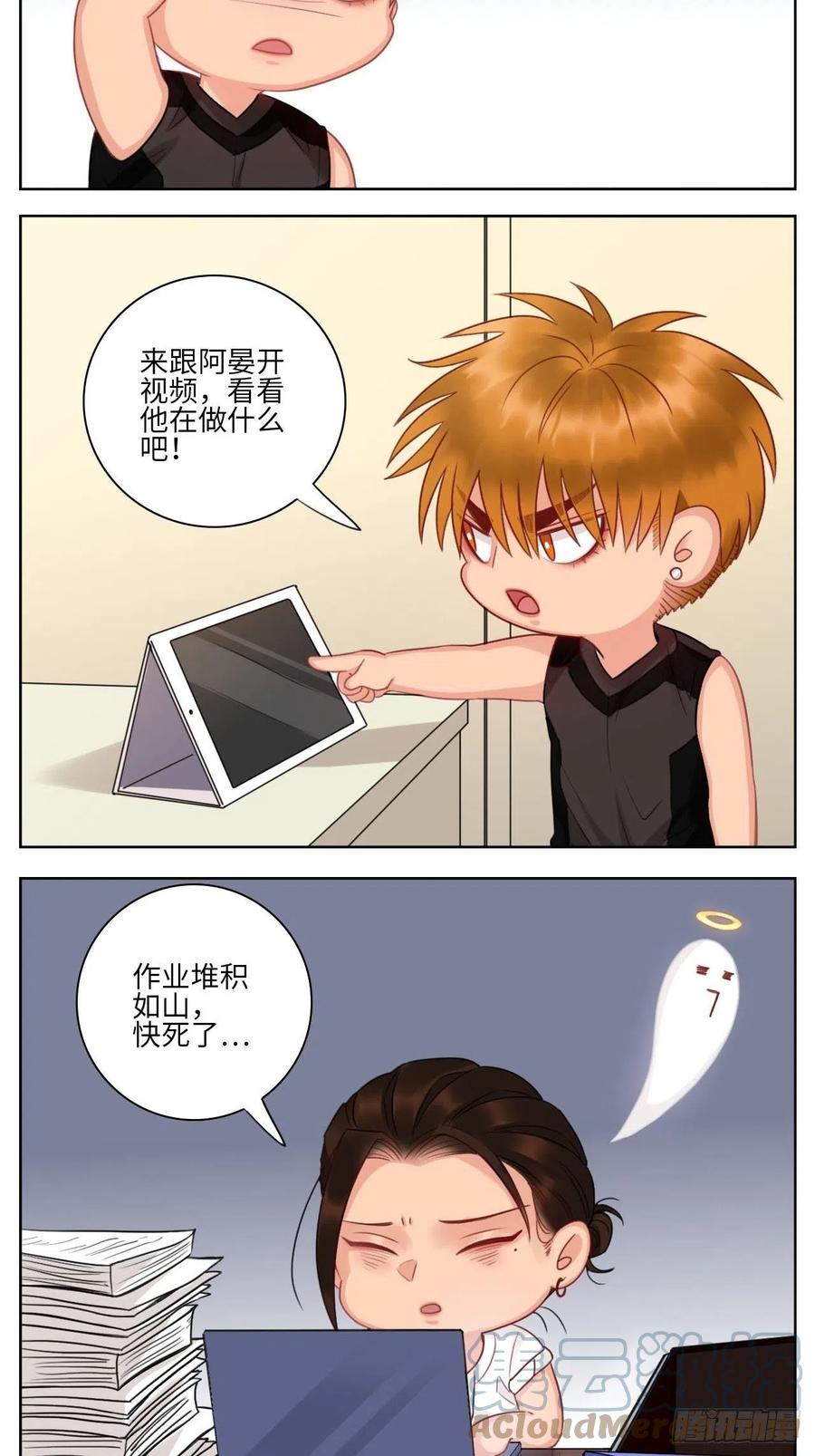 男生宿舍303 国庆节快乐 第3页