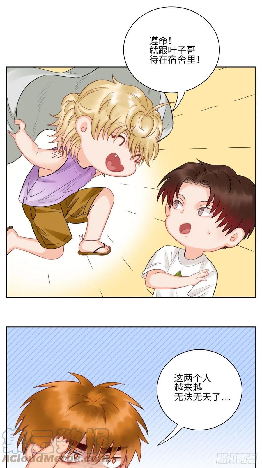 男生宿舍303 国庆节快乐 第2页