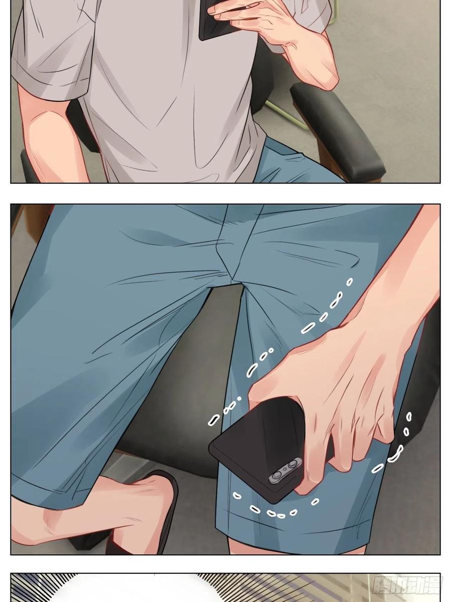 男生宿舍303 楚晏不在的第三天 第18页