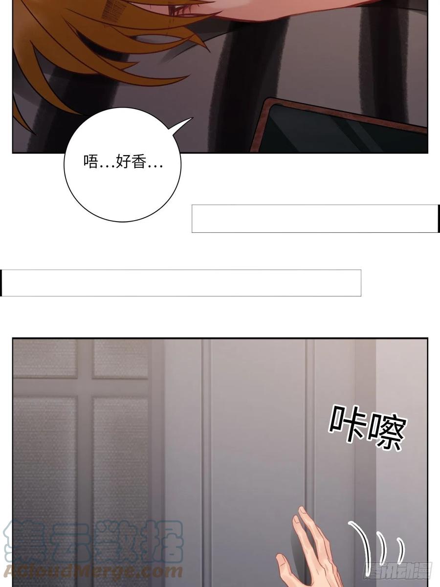 男生宿舍303 楚晏不在的第四天 第21页