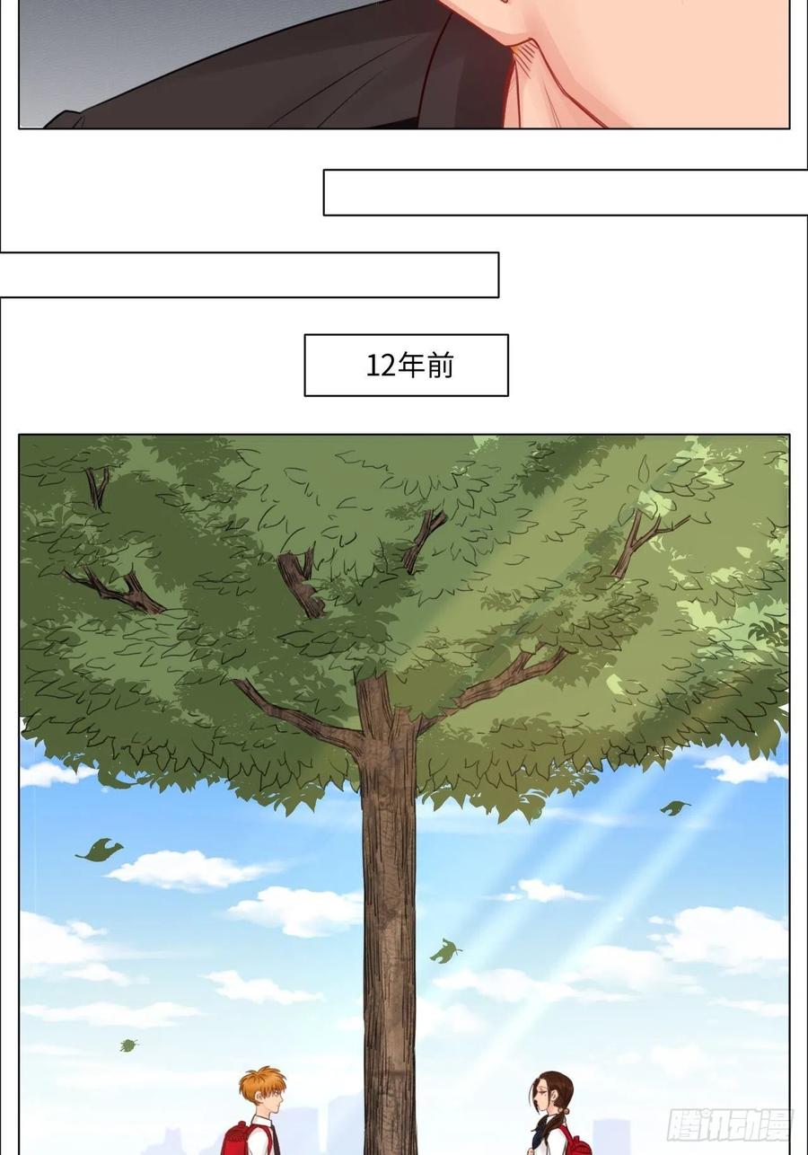男生宿舍303 楚晏不在的第四天 第4页