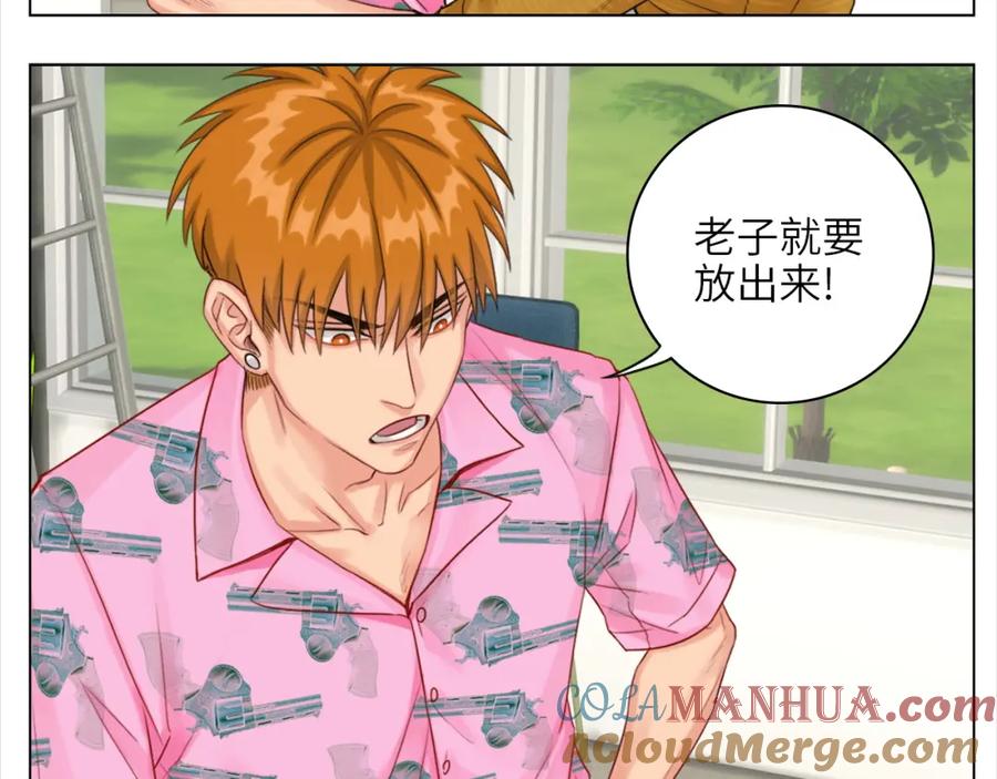 男生宿舍303 联谊 第6页