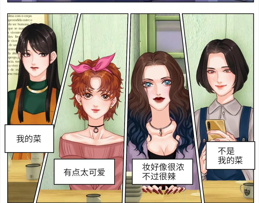 男生宿舍303 联谊 第15页