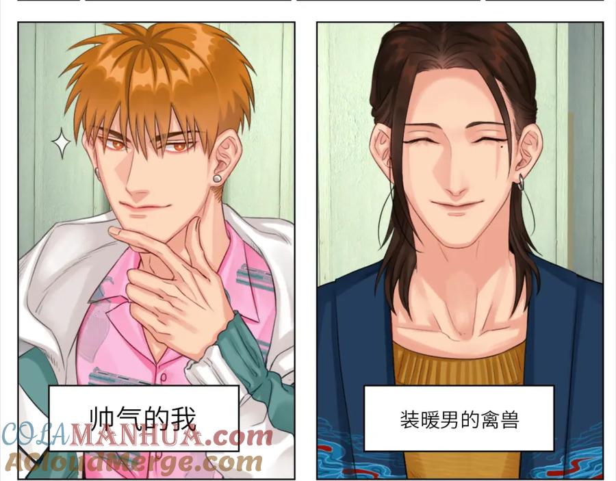 男生宿舍303 联谊 第16页