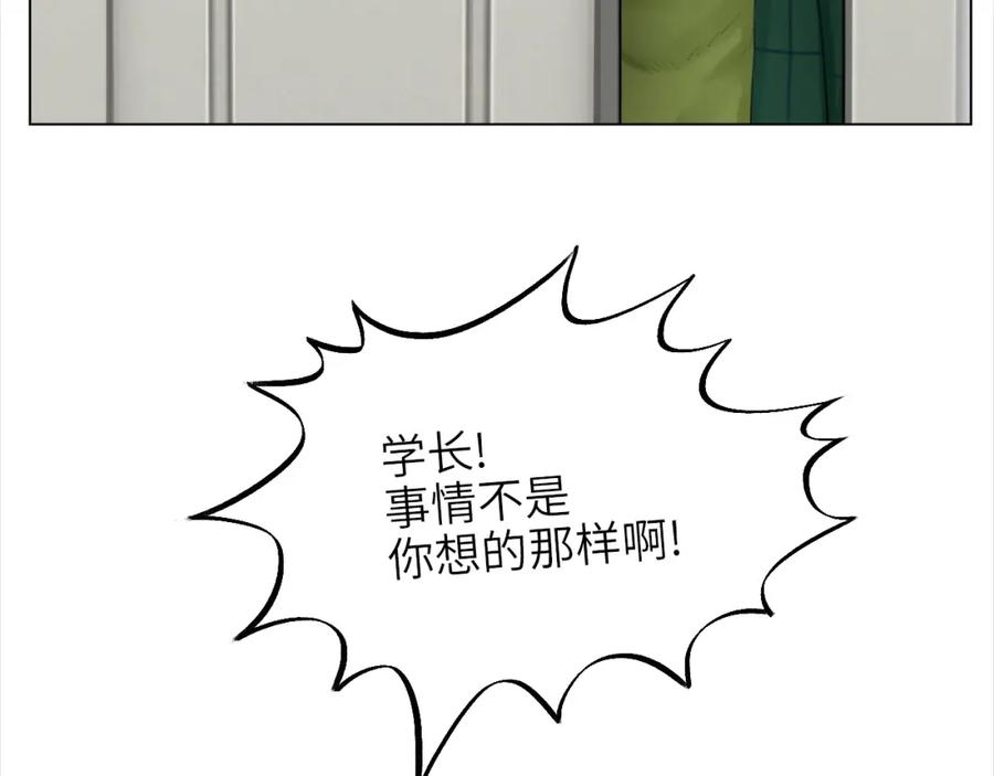 男生宿舍303 联谊 第11页