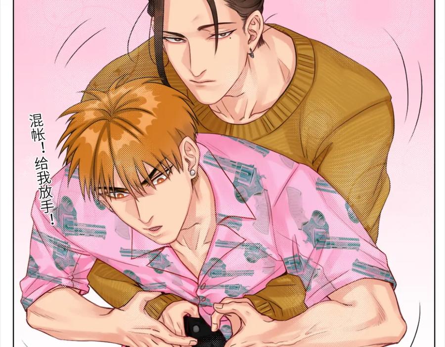 男生宿舍303 联谊 第9页