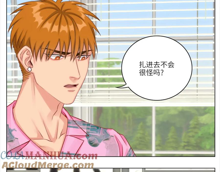 男生宿舍303 联谊 第4页
