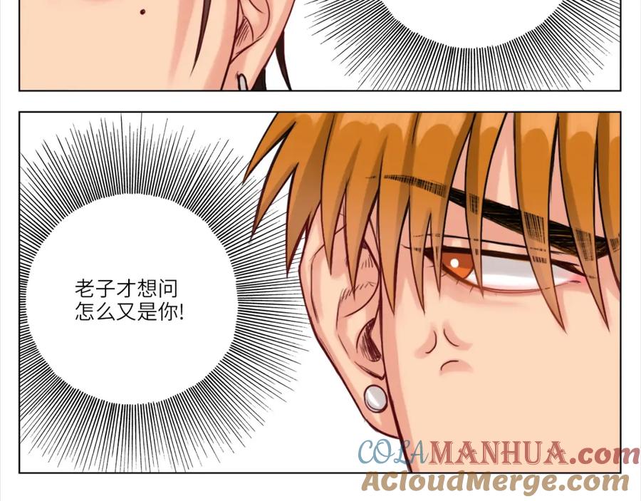 男生宿舍303 联谊 第30页