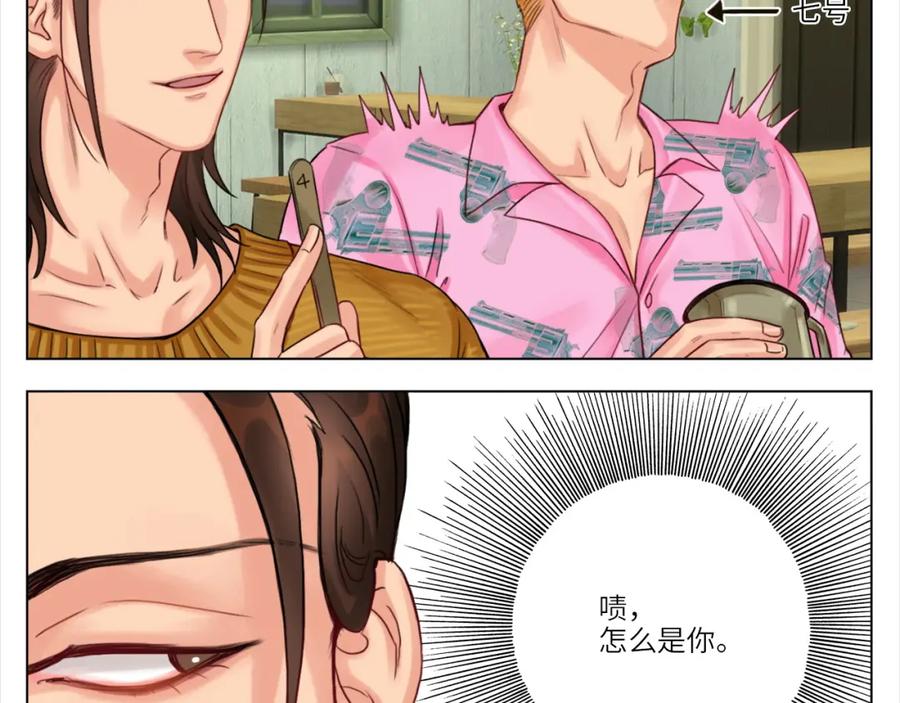 男生宿舍303 联谊 第29页