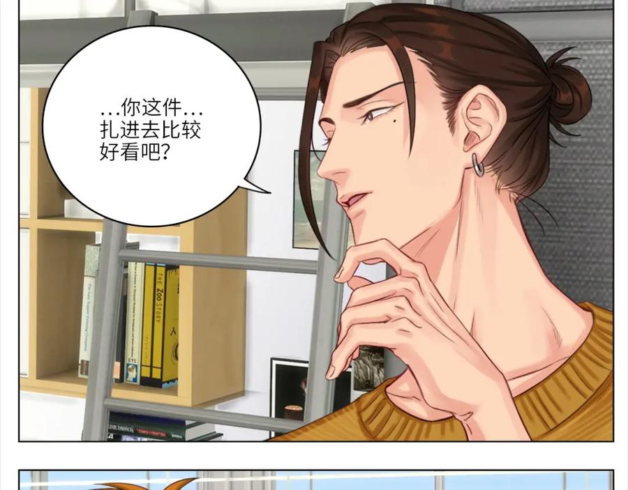 男生宿舍303 联谊 第3页