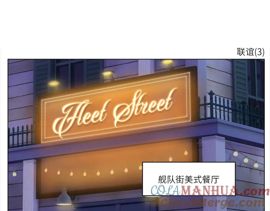 男生宿舍303 联谊 第14页