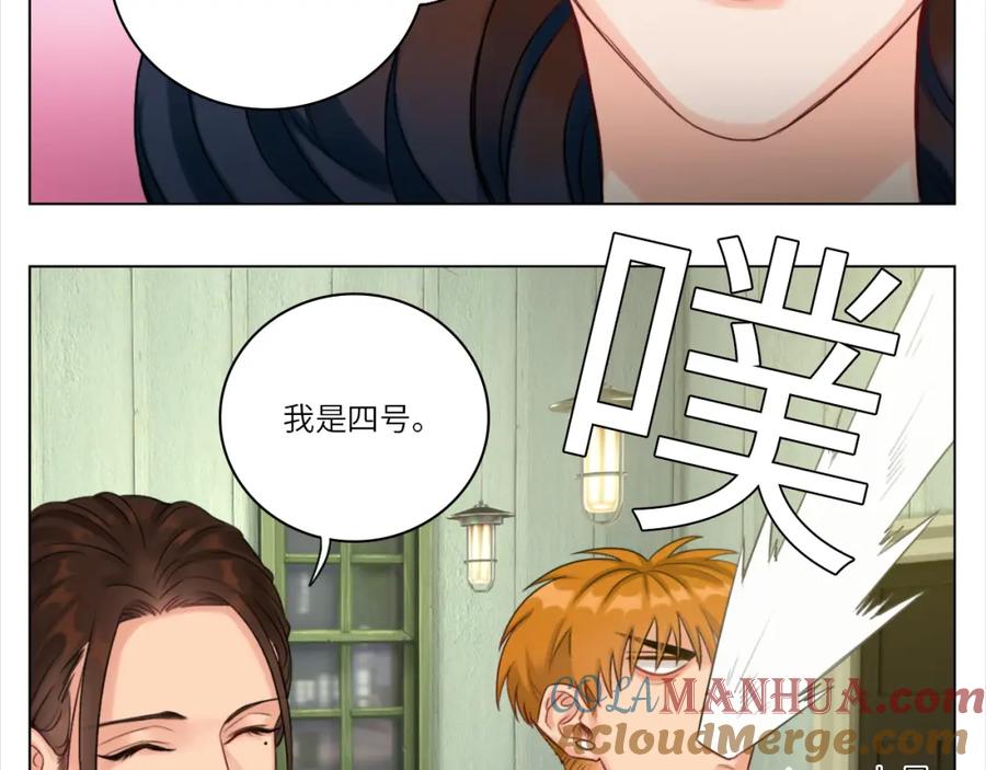 男生宿舍303 联谊 第28页