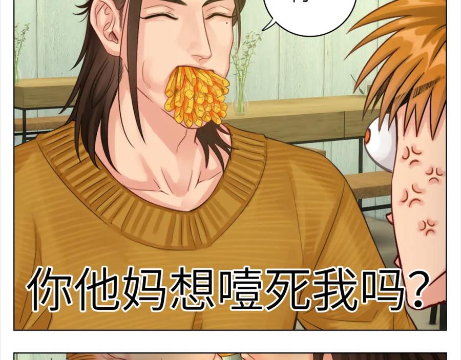 男生宿舍303 联谊 第33页