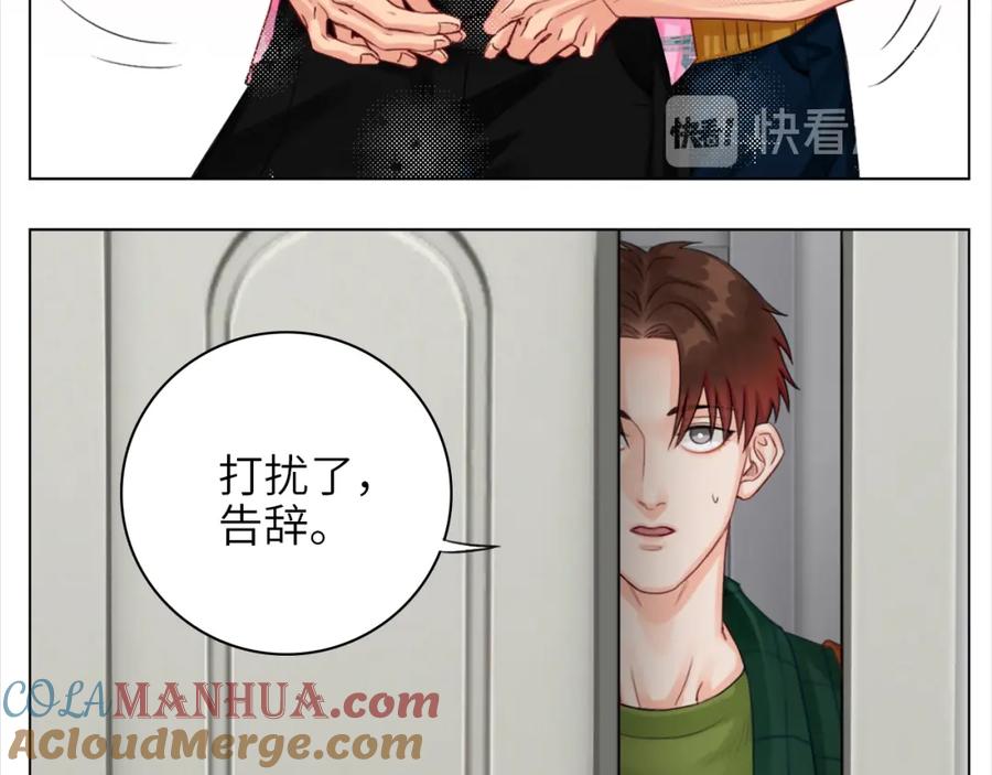 男生宿舍303 联谊 第10页