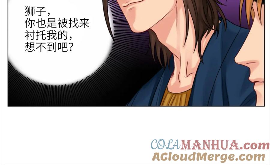 男生宿舍303 联谊 第24页