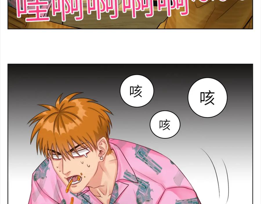 男生宿舍303 联谊 第35页