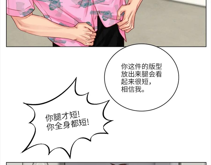 男生宿舍303 联谊 第7页