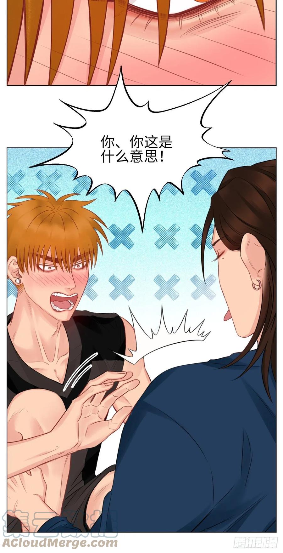 男生宿舍303 情不自禁 第19页