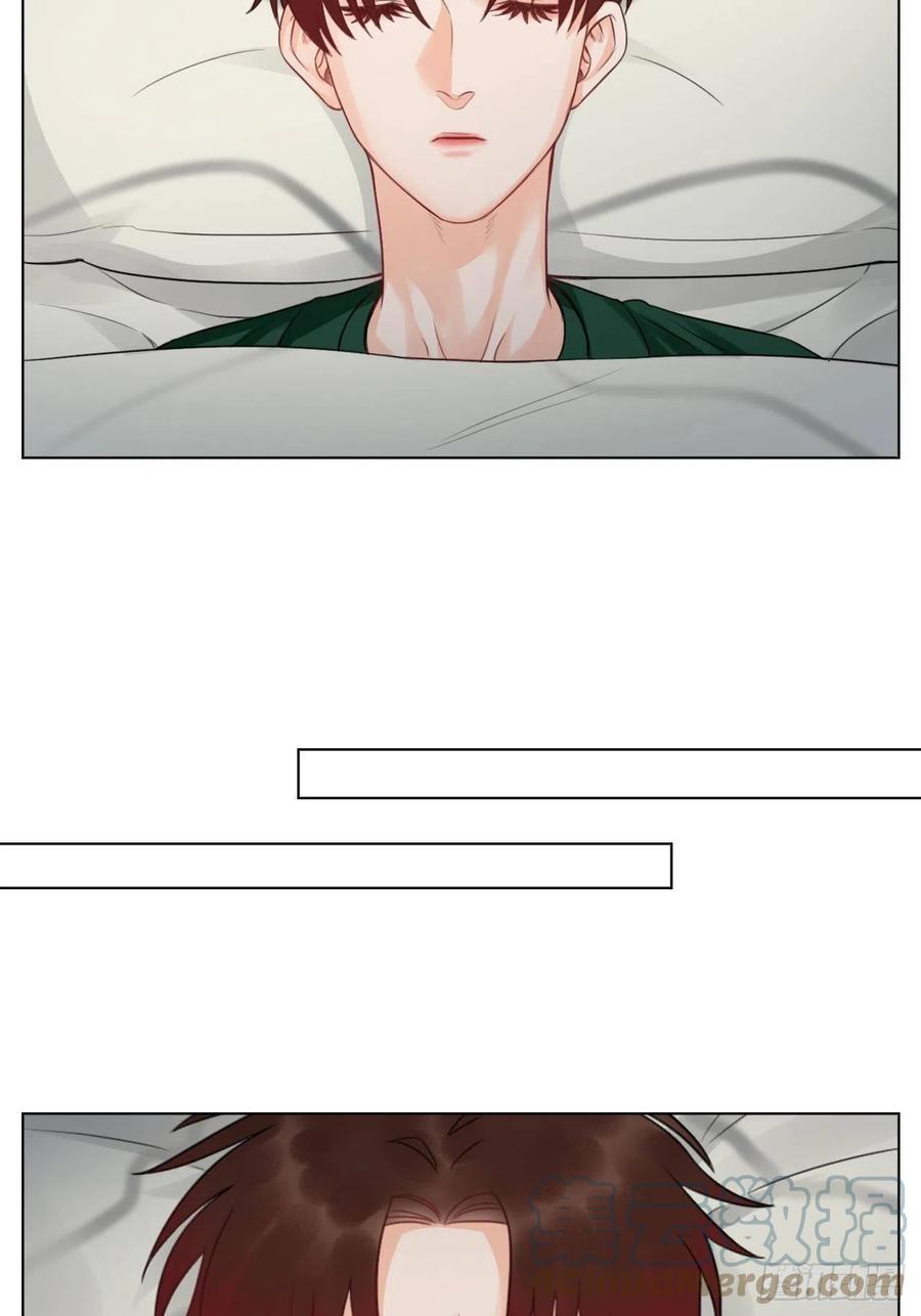 男生宿舍303 蜜月归来 第11页