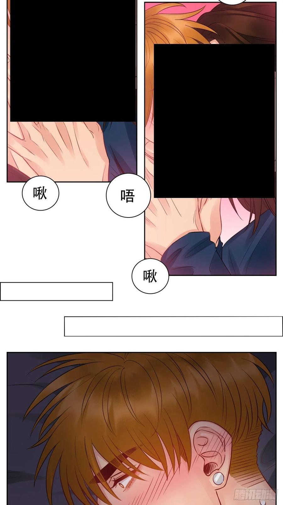 男生宿舍303 越想越不对劲 第2页