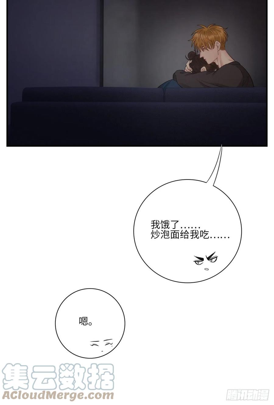男生宿舍303 越想越不对劲 第19页