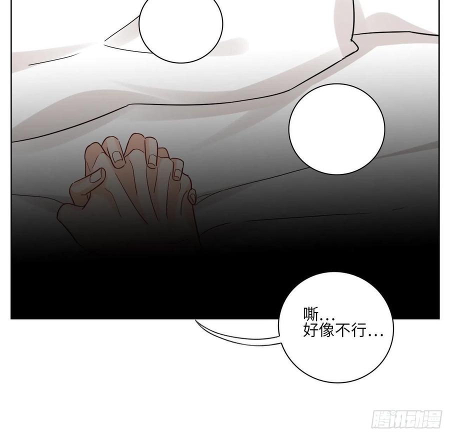 男生宿舍303 小组会议 第12页