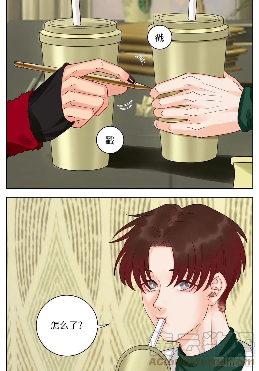男生宿舍303 小组会议 第3页