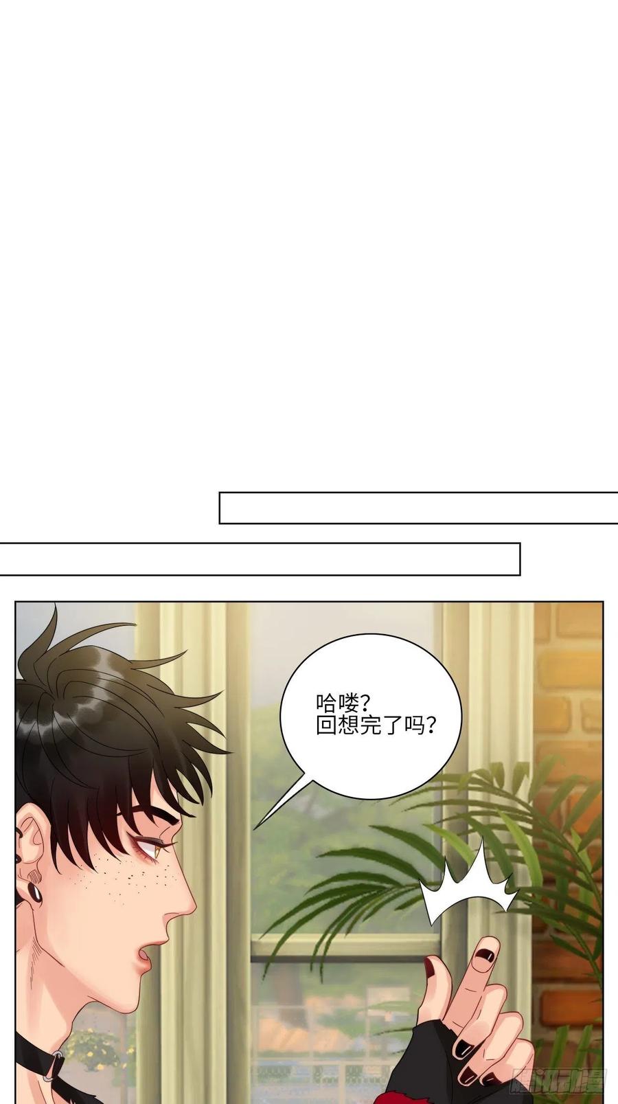 男生宿舍303 小组会议 第16页
