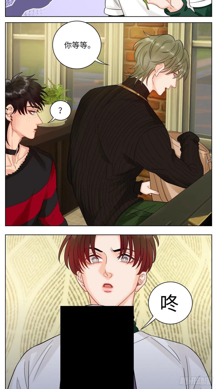 男生宿舍303 小组会议 第20页