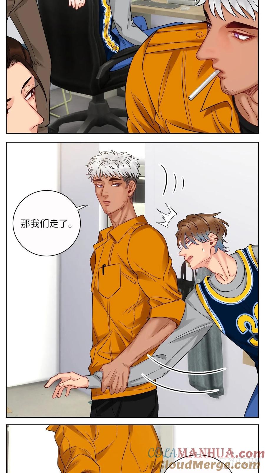 男生宿舍303 走！见家长 第5页