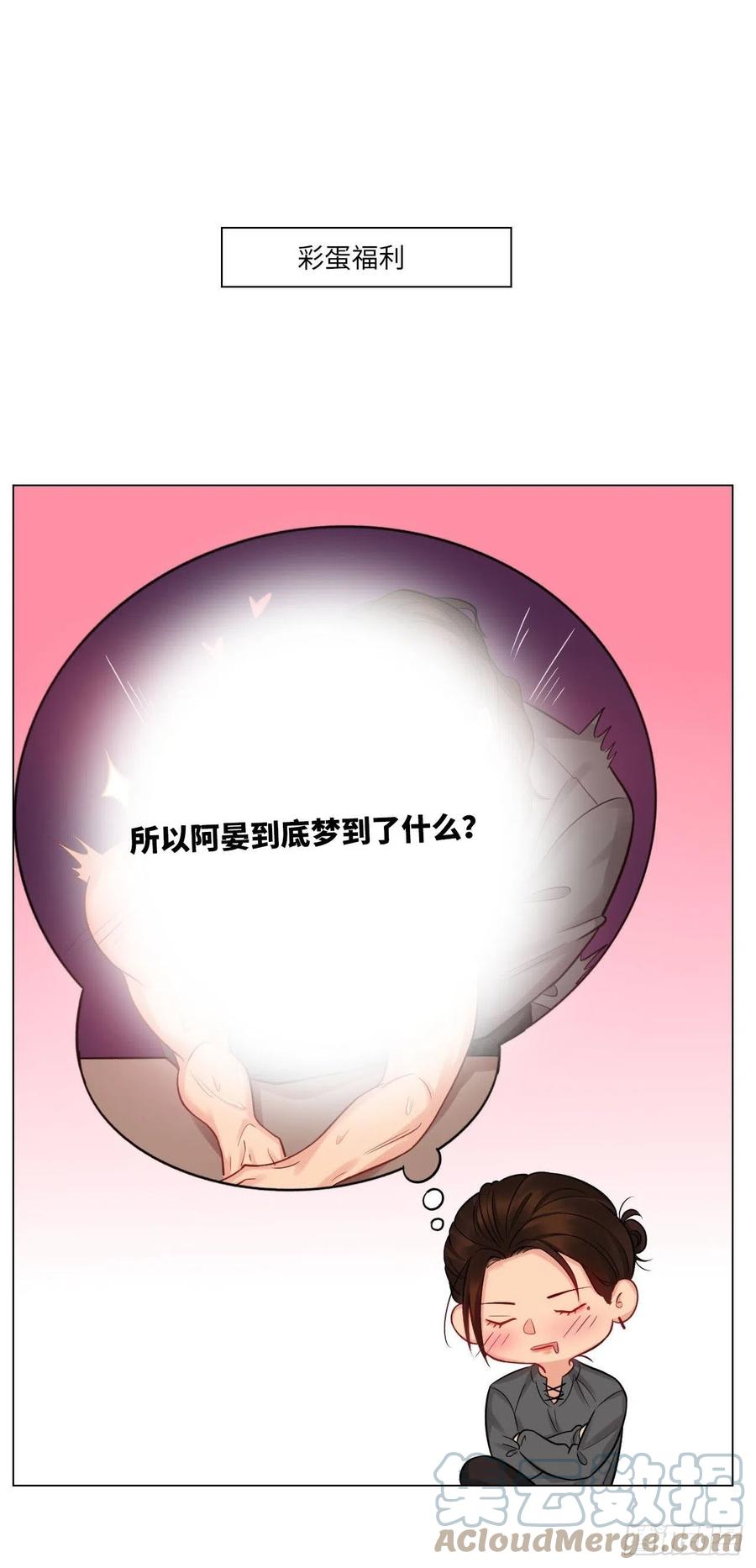 男生宿舍303 大人的事 第17页
