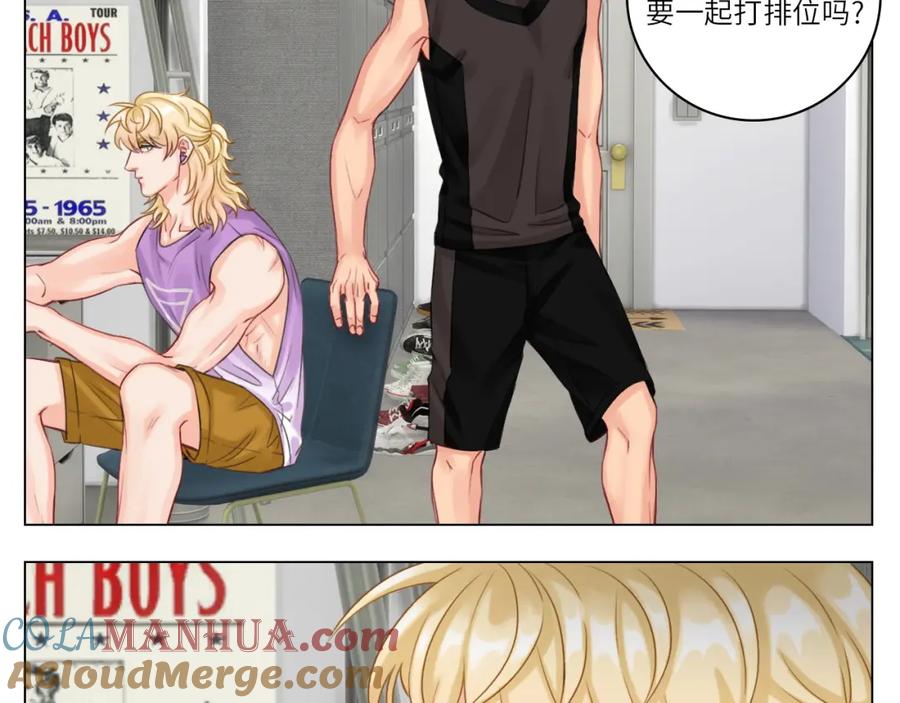 男生宿舍303 小巴一人顶三 第23页