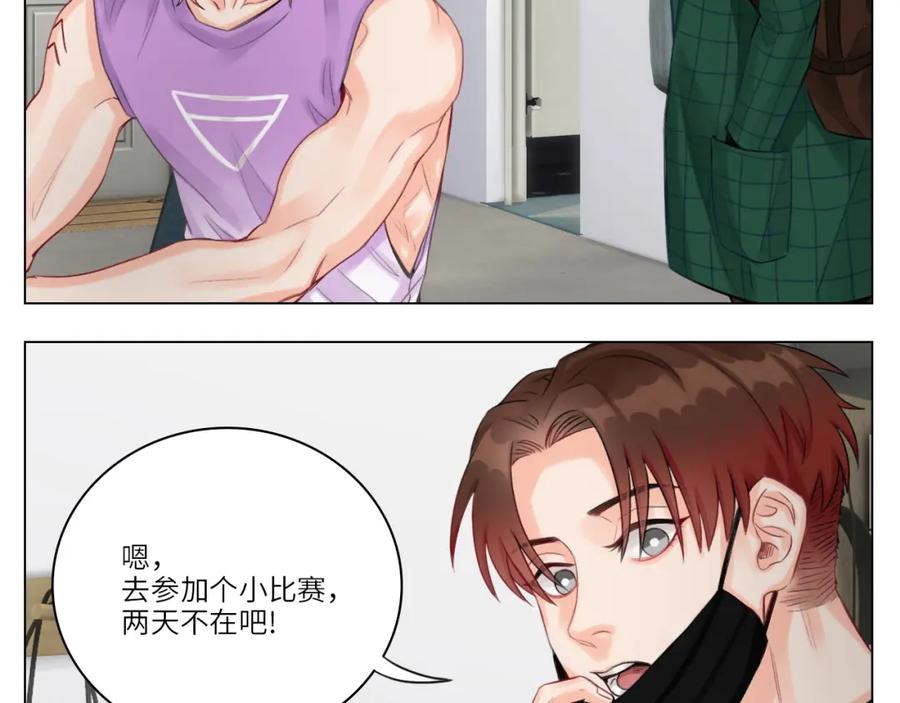 男生宿舍303 小巴一人顶三 第20页