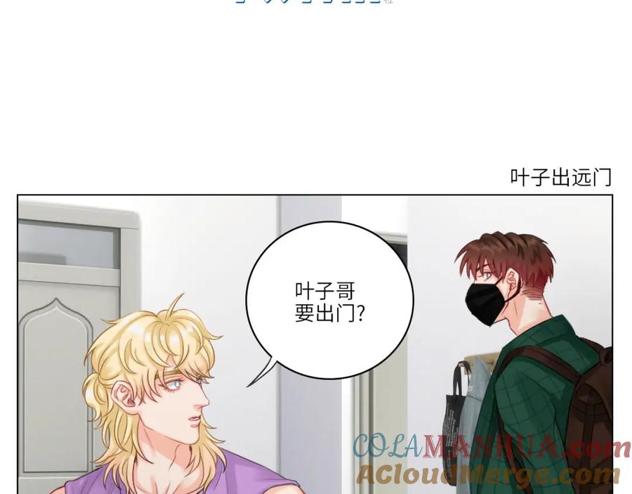男生宿舍303 小巴一人顶三 第19页
